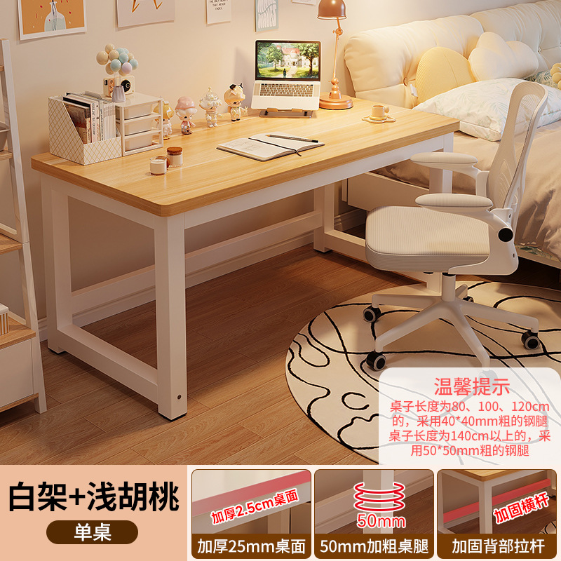Desk Bedroom Desk Dormitory Students Learning Writing Furniture Small Table Computer Desk Desktop Home E-sports Table