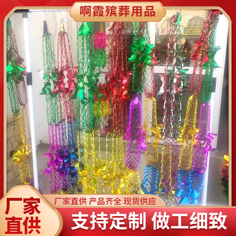 Пластиковые цветочные гирлянды, украшения для Цинмин, декор для траурных залов и залов предков, различные принадлежности для декора