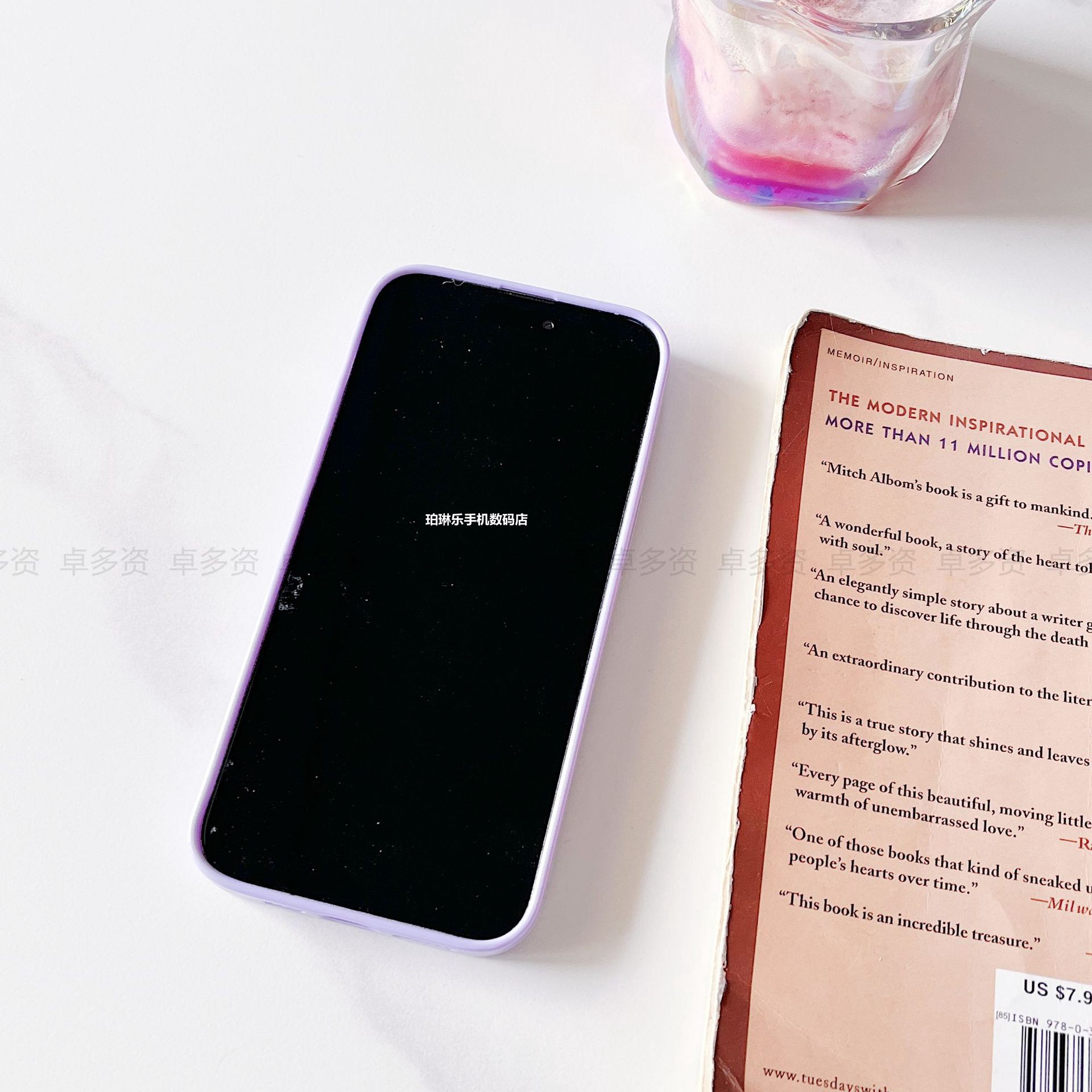 17Air Is Suitable for iPhone Apple Promax Phone Case DIY Cream Glue Groove Hard Bottom Two-In-One Material