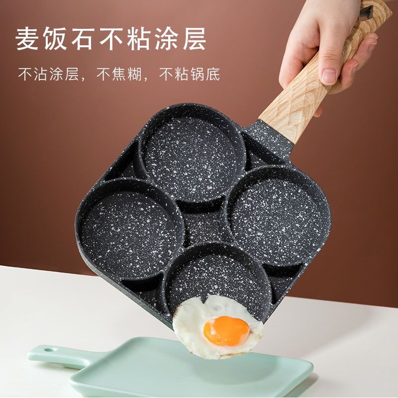 Cross-border four-hole egg frying pan for home breakfast hamburger pot maifan stone egg Castle non-stick flat steak pancake pan