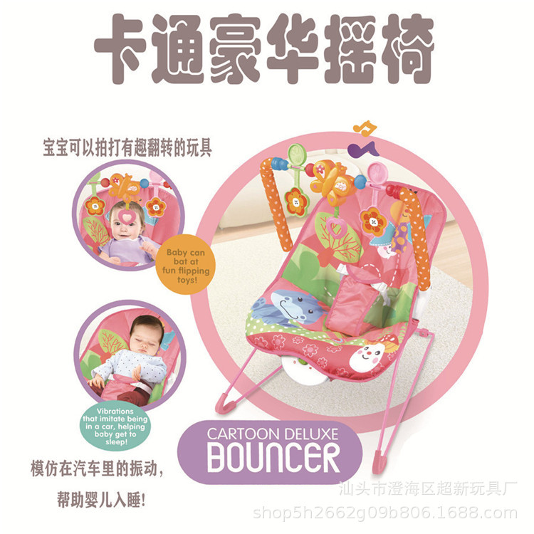 Cross-border baby rocking chair home companion new toys intelligent multi-functional electric vibration tropical rain forest early education toys