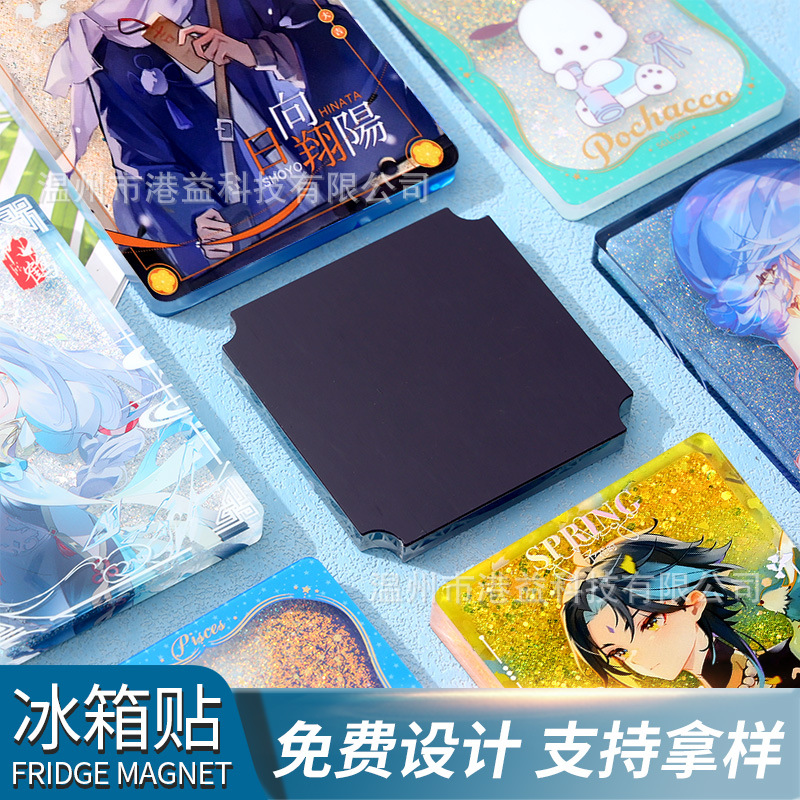 Стикер с эффектом песчаной буря для холодильника, туристический городской пейзаж, акриловая карикатура, анимационная периферия, магнитная лента для создания