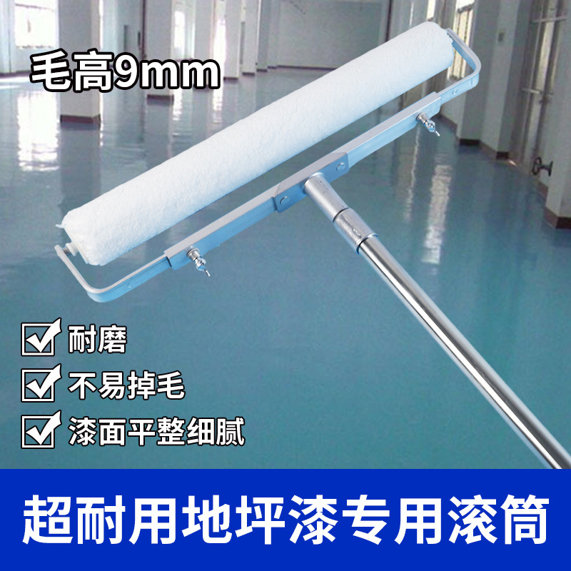 Roller tool 20 inch long roller brush short hair fine hair widened thick paint roller brush wood floor brush