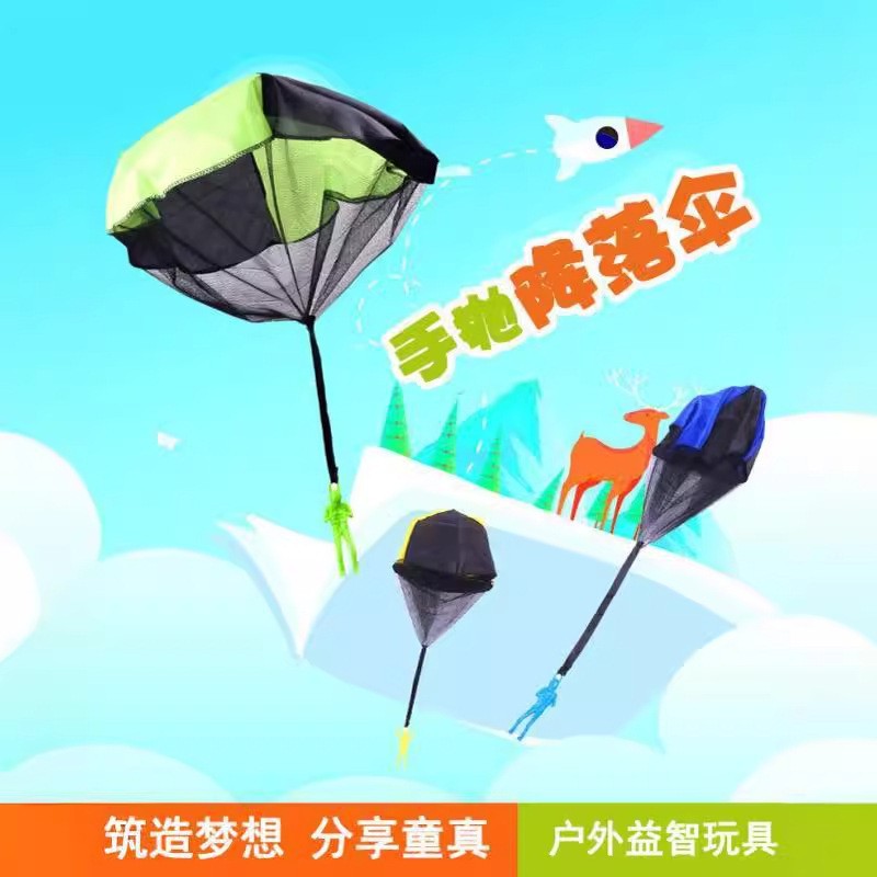 Готовые игрушки для детей парашюты ручного броска солдат парашют квадратные уличные спортивные детские активности