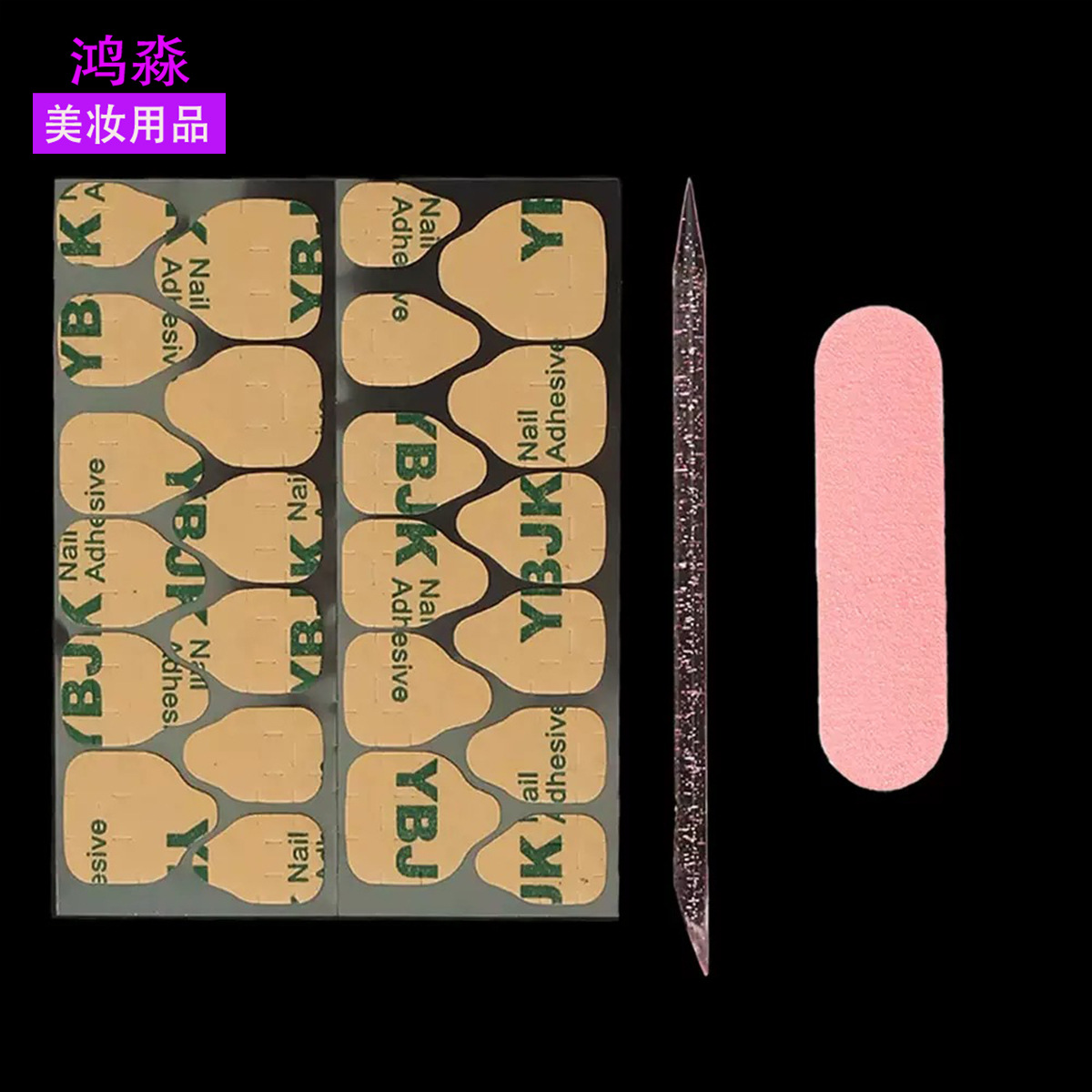 Wearable Nail Tool Kit Alcohol Cotton Set Rubbing Jelly Glue Nail Art Glue DIY Material Pack Wearable Nail Tool Kit