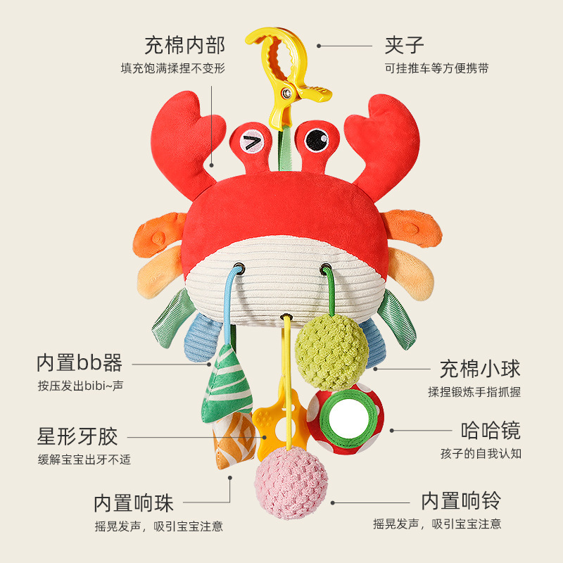 Cross-Border Crab Pull Rope Bed Bell Stroller Stroller Rattle Pendant Newborn Toy Baby Toy