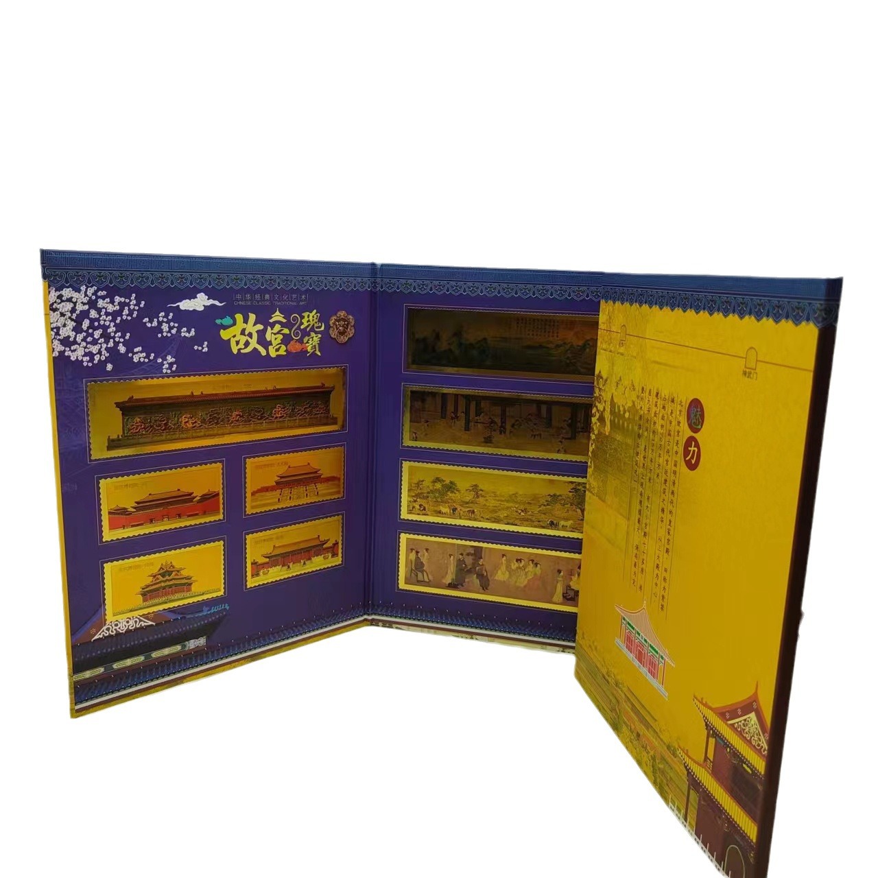 New Forbidden City Treasures Commemorative Gold Foil Stamp Album Ornaments Gifts