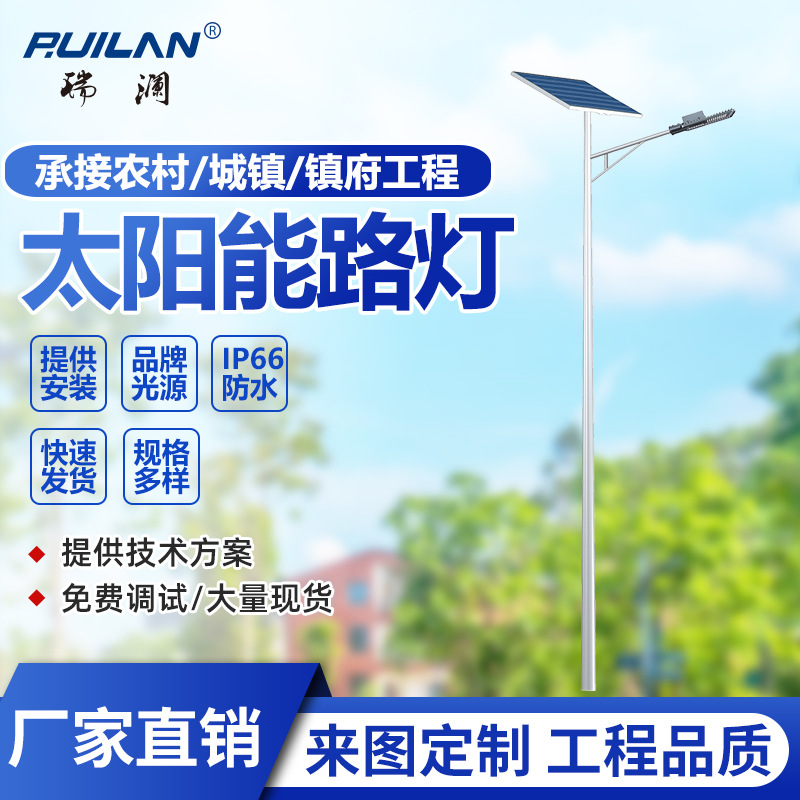 Тендер на освещение проекта, солнечная уличная лампа, высокие столбы, мониторинг, сигнальная лампа, уличное освещение, оптовая продажа уличных ламп