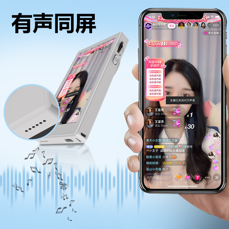 Mobile Phone Selfie Screen Mirroring Device, Multi-Touch Reverse Control, Same-Screen Device with Sound, Adjustable Focus, Live Streaming Selfie Screen, Rear Camera
