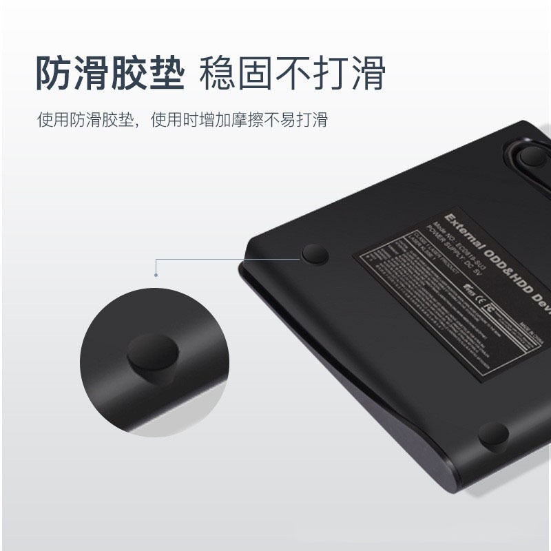 Brushed external optical drive DVD reading USB interface 9.5/12.7mm mobile external DVD optical drive