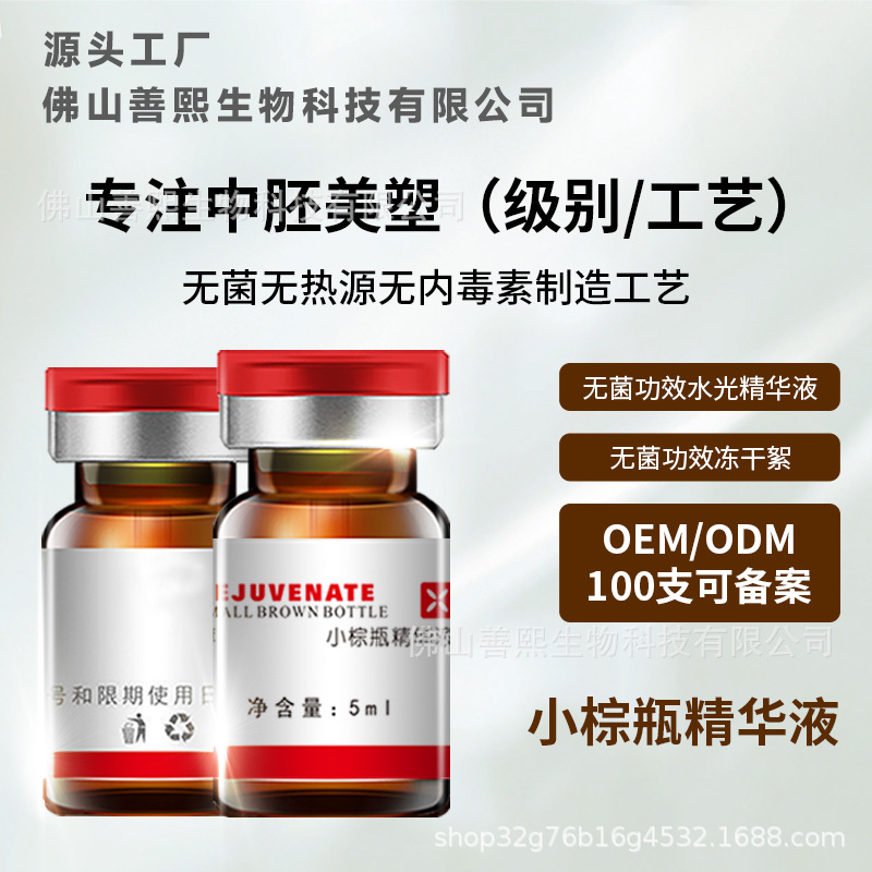 Эссенция с высоким содержанием транексамовой кислоты 10% оригинальный раствор для удаления меланина влажные компрессы ингредиенты индивидуальные