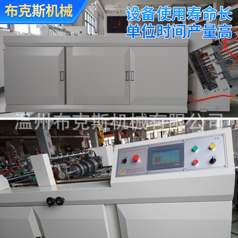 Automatic Hamburger Box Machine Forming Equipment Takeaway Food Grade Kraft Paper Burger Cake Food Container Box Making Machine