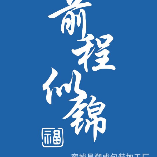 Car Disposable Non-woven Floor Mat Paper Car Wash 4s Shop Foot Paper Car Beauty Foot Paper Can Be Customized