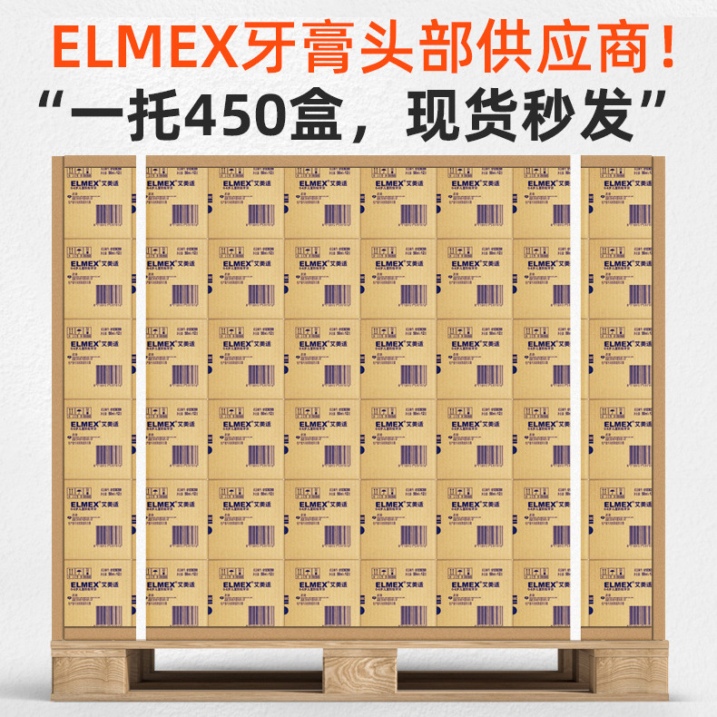 Imported German Elmex Toothpaste for Babies and Kidsren, Anti-Cavity Toothpaste Containing Oralfur, 0-6-12 Years Old