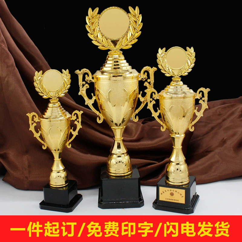 Lin Min New Trophy Children's Trophy School Students Electroplated Small Plastic Trophy Decorations Wholesale Trophy Making