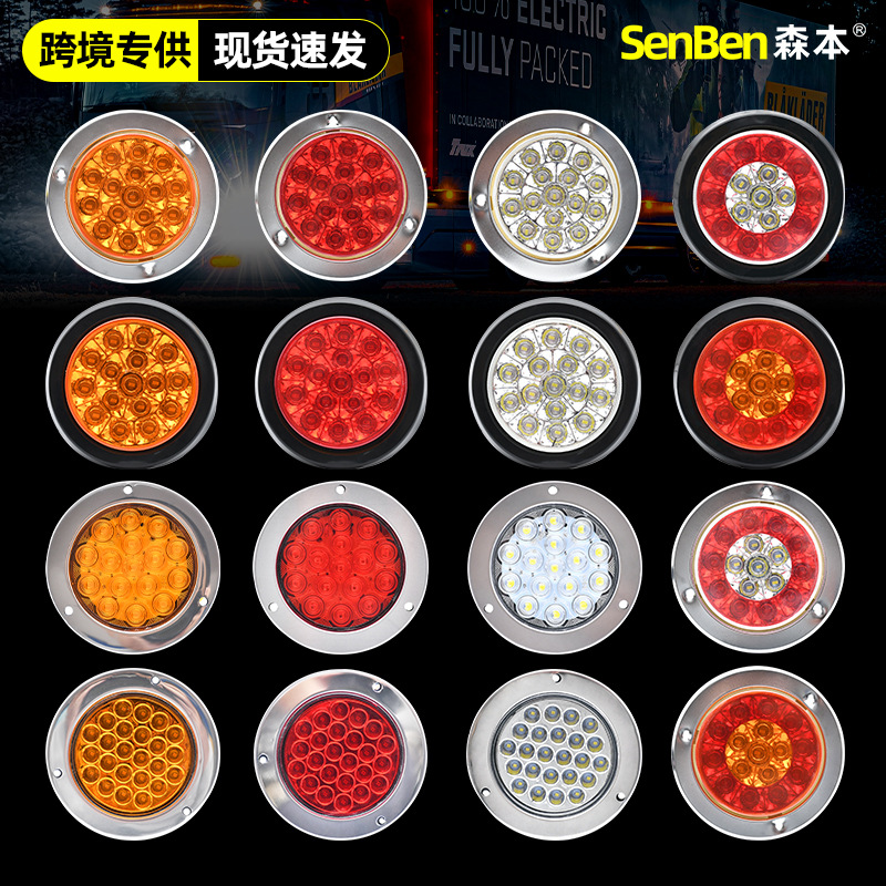 Кросс-граничные электропластифицированные фонари Cimc, одинарная лампа 12V24V, задний фонарь грузовика, поворотник, стоп-сигнал