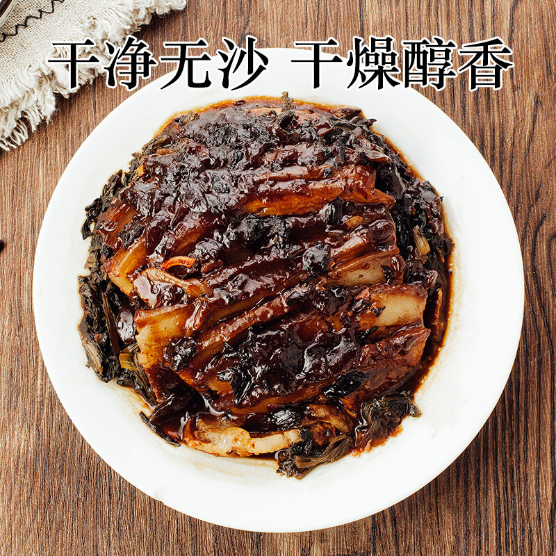 Authentic Plum Vegetables Official Flagship Store Premium Plum Vegetables Dried Goods Commercial Dried Vegetables Wholesale Special Moldy Vegetables for Pork