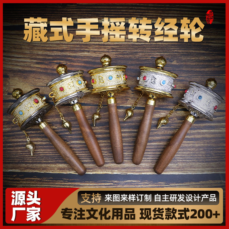 Ракетка для путешествий Xizang, двойной подшипник, ультра-тихое, ручное молитвенное колесо, цвет латунь, деревянная ручка