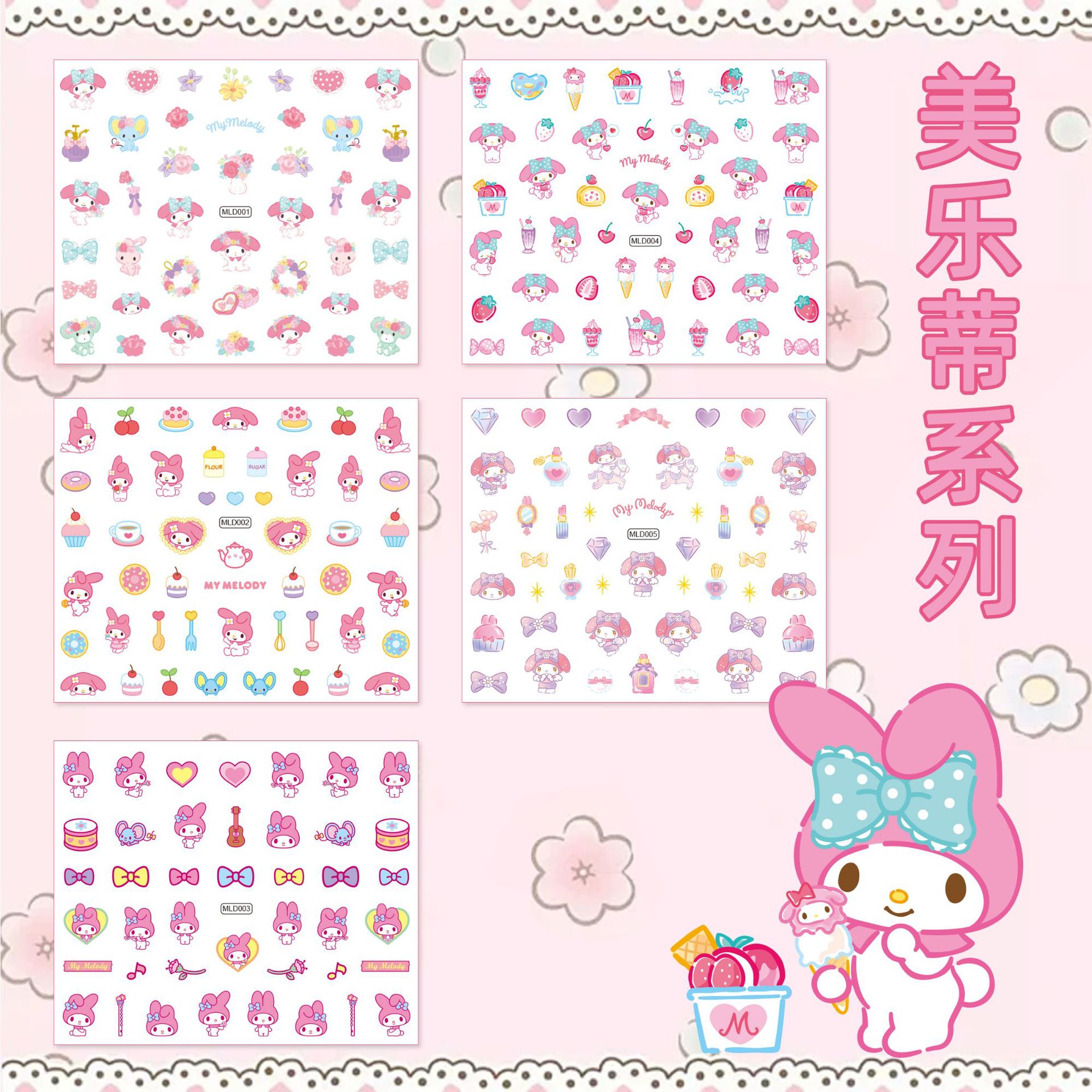 New Kuromi Nail Stickers Cute Stickers Cartoon Children's Nail Art Little Girl Melody Animal Nail Stickers