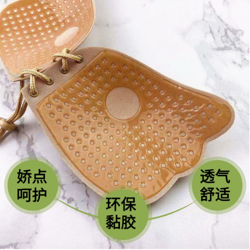 Wholesale solid color Lala goddess wings drawstring smooth chest stickers gathered invisible bra women's wedding dress strapless thin