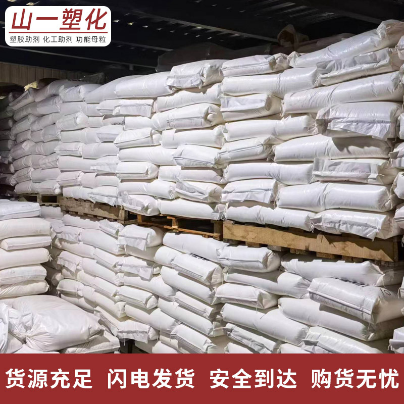 Plastic deodorant regenerated plastic deodorant elastomer adhesive rubber coating covering odor deodorant