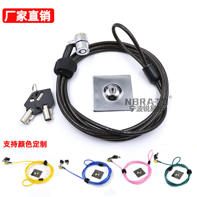 Компьютерный замок с проводом 3 * 7мм, 2м, противоугонный, портативный замок для ноутбука