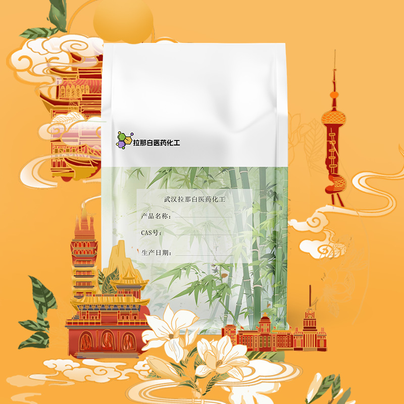 2,2'-Метиленбис(4-Этил-6-трет-бутилфенол) [88-24-4] Антиоксидант 425 99%