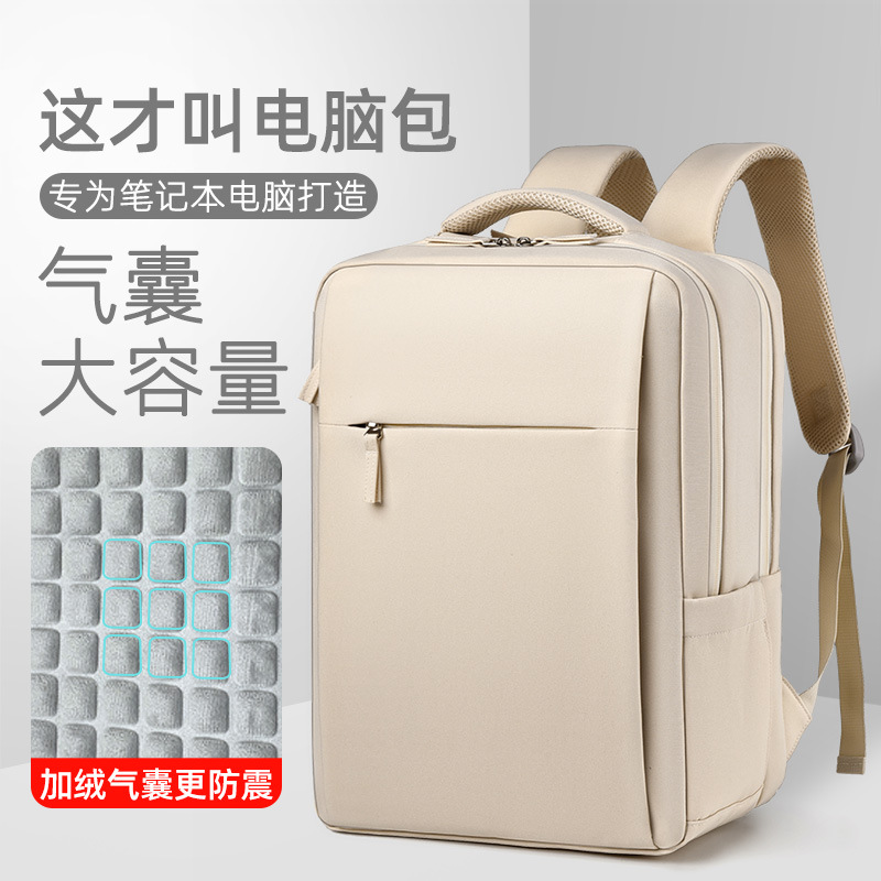 2024 новая мужская и женская дорожная сумка бизнес 15.6 дюймовый большой вместимости рюкзак для студентов колледжа компьютерная сумка