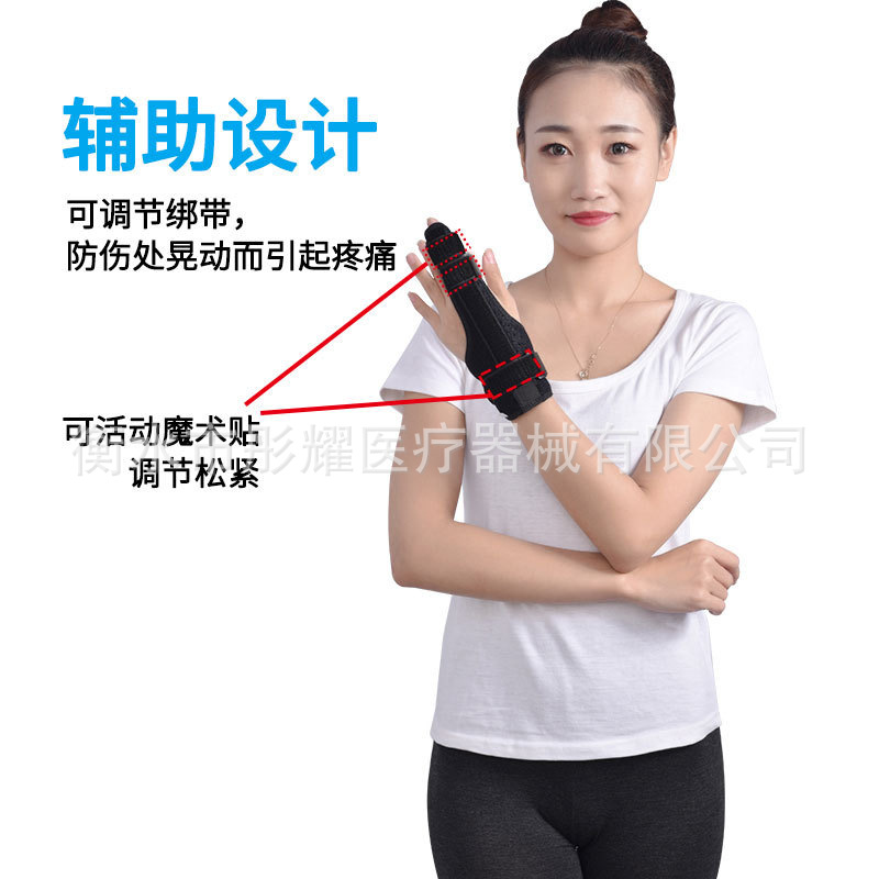 Wrist Joint Sprain Finger Fixation Brace Wrist Joint Sprain Thumb Fracture Fracture Auxiliary Correction Brace