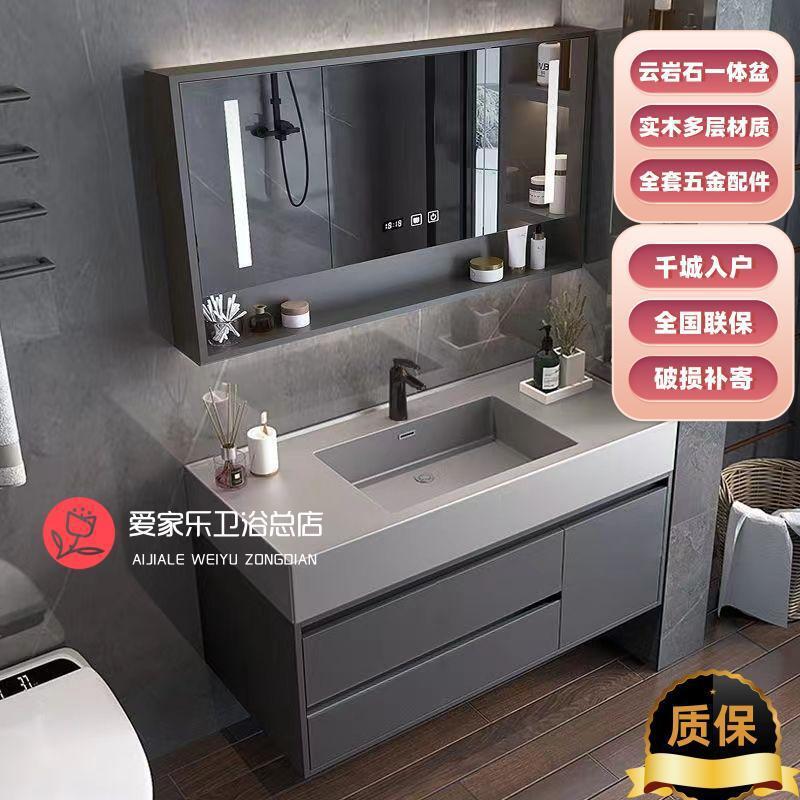 Light Luxury Slate Integrated Solid Wood Bathroom Cabinet Combination Smart Nano Rock Wash Basin Washroom Washstand