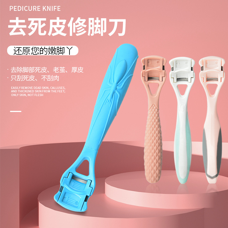 Заводской скребок для ног для удаления мёртвой кожи и мозолей, нож для педикюра, уход за толстой кожей ног