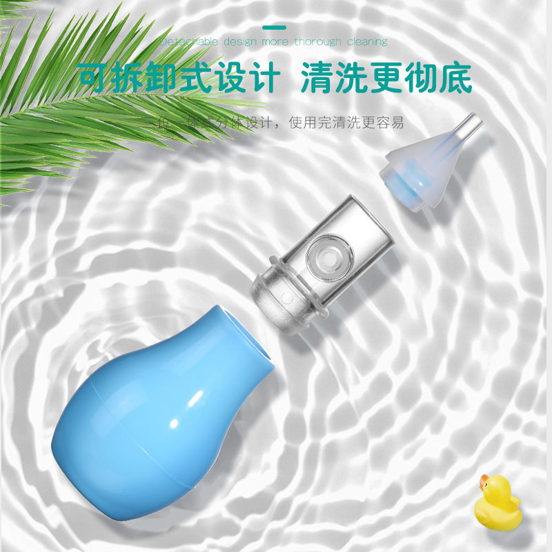 Foreign trade wholesale baby nasal aspirator silicone pump type anti-backflow nasal aspirator baby hand pressure nasal aspirator