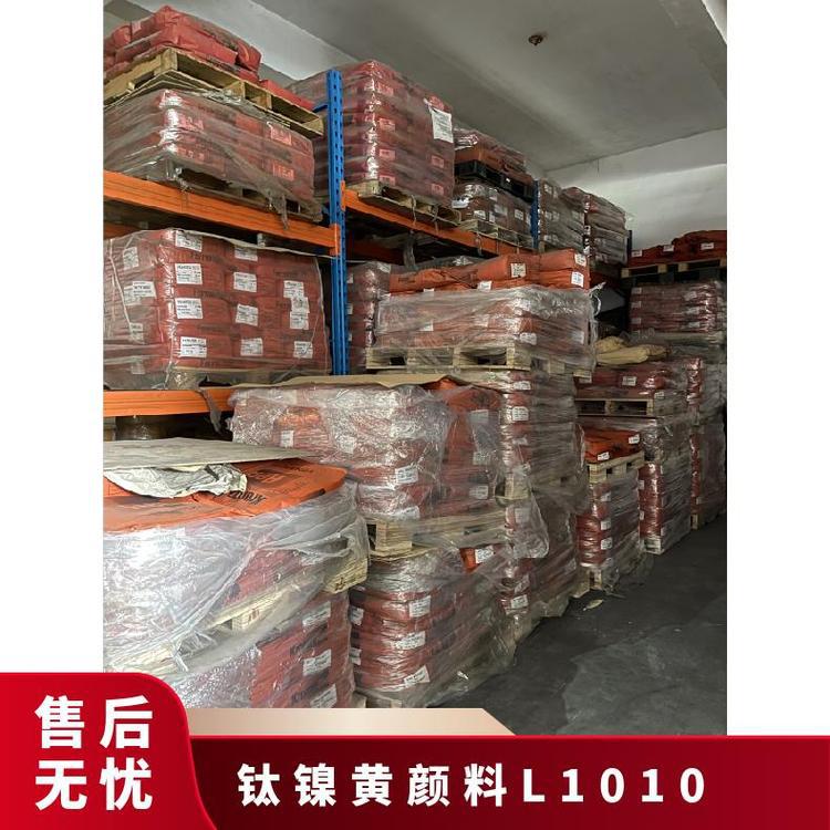 Basf Sicotan Yellow L 1010 high hiding titanium nickel yellow pigment