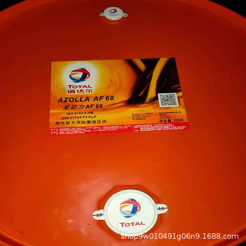 Total Hydransafe Fr Ehc Fully Phosphate Flame Retardant Hydraulic Oil for Power Plants