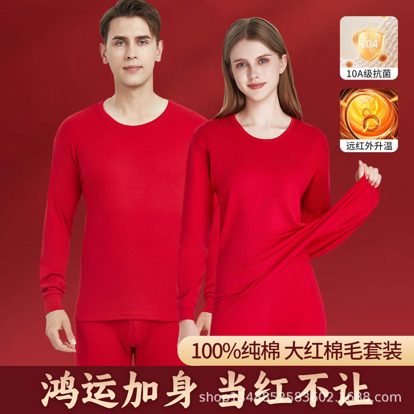 Красный комплект термобелья из хлопка для мужчин и женщин, антибактериальное, теплое, зимний комплект