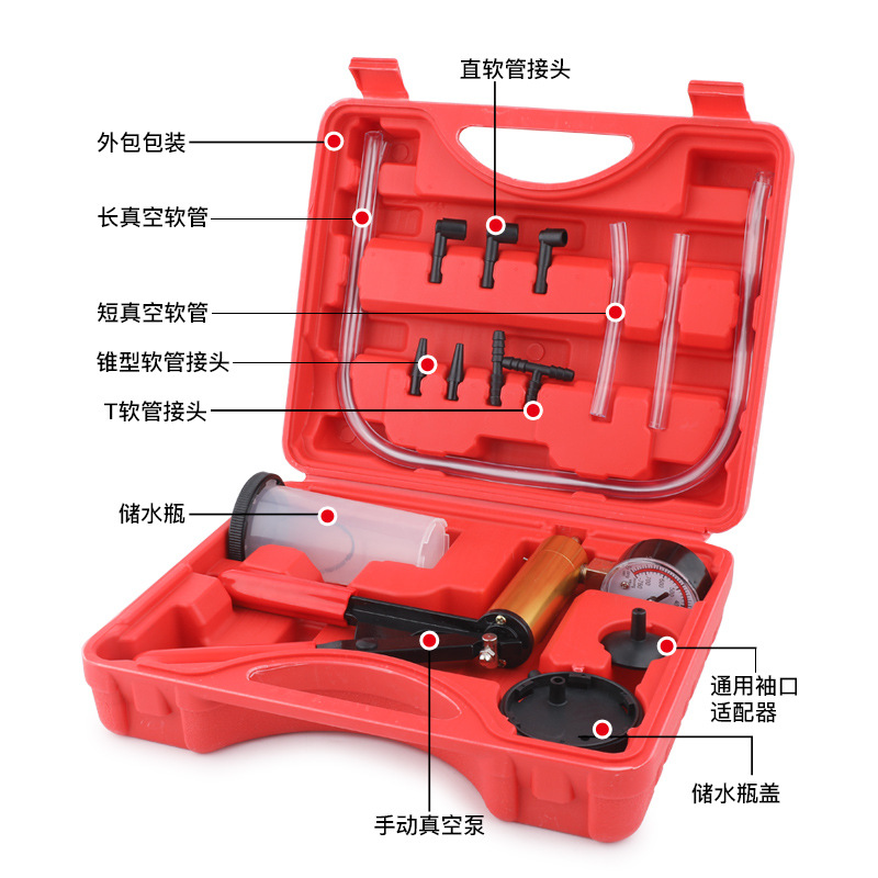 Car vacuum pump manual small brake oil replacement machine emptying repair tool dual-purpose copper core suction gun