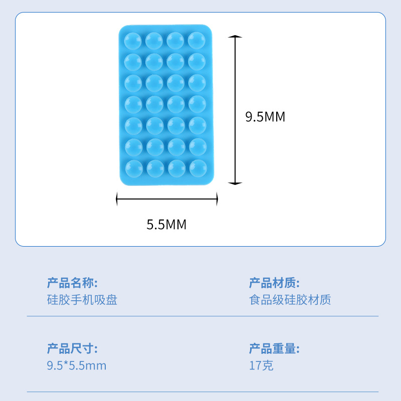 Source Spot Double-Sided Strong Suction Cup Silicone Suction Cup Mobile Phone Car Holder 28 Double-Sided Silicone Suction Cups