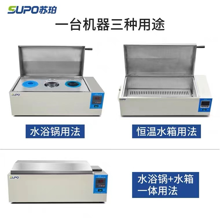Subper Hh-420600 Digital Display Electric Heating Constant Temperature Sink Constant Temperature Three-Water Tank Water Bath Pot Boiling Box Laboratory