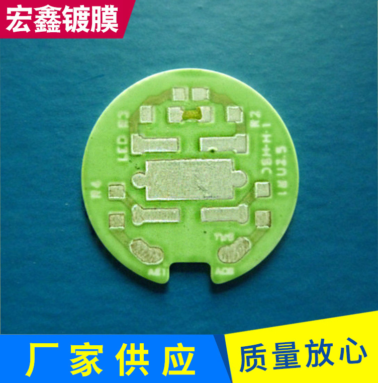 Lamps ceramic chip metallized factory customized large quantity Congyou welcome to buy