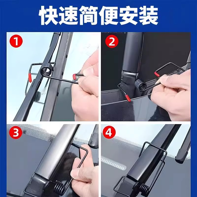 Car wiper arm afterburner spring fits glass universal multifunctional wiper spring booster artifact