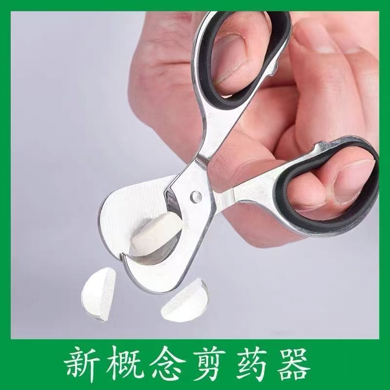 Stainless Steel Cigar Cutter, Pill Cutter, Medicine Cutter, Medicine Cutter, Moxa Stick Cutter, Cigar Pill Cutter, Dual-Purpose Cigarette Cutter