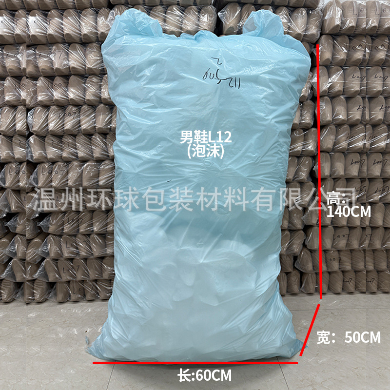 Factory Direct Sales L12 Foam Molded Shoe Stretcher, Universal Men's Shoe Model, 500 Pairs of Shoe Last Per Piece, Shoe Protection and Anti-Deformation