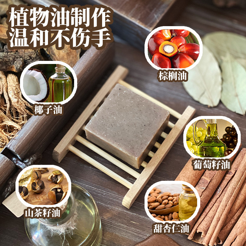 Silicone-Free Cold-Processed Nine-Grass Shampoo Soap Factory Wholesale Plant Repair Shampoo Cold-Processed Soap Handmade Soap