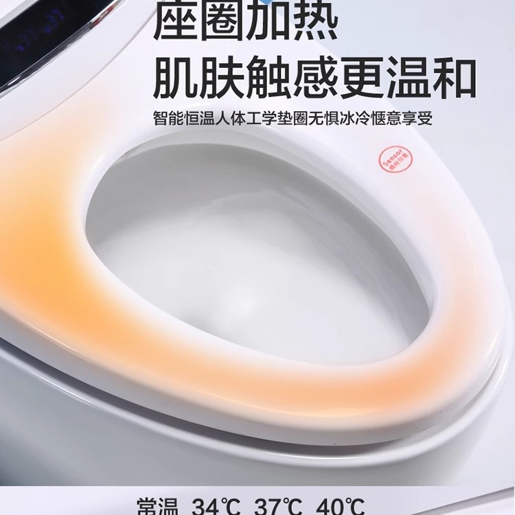 Chi Porcelain Intelligent Toilet Integrated Instant Hot Automatic Water Pressure Restriction Deodorant Household Electric Toilet