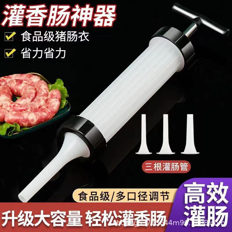 Ручная колбасная машина, инструменты для фарширования колбас