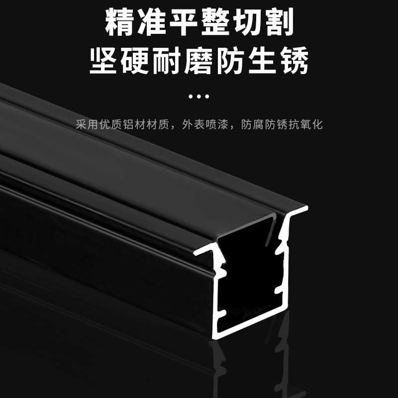 Line lamp aluminum groove embedded led linear lamp with aluminum profile shell U-shaped home decoration line lamp aluminum alloy lamp groove