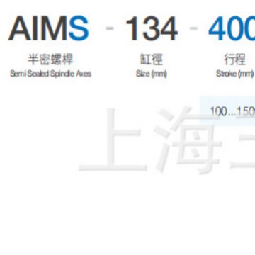 AIMS-134 Series Taiwan AIM Brand Japanese Standard Semi-dense Screw Linear Electric Cylinder Sliding Table Module