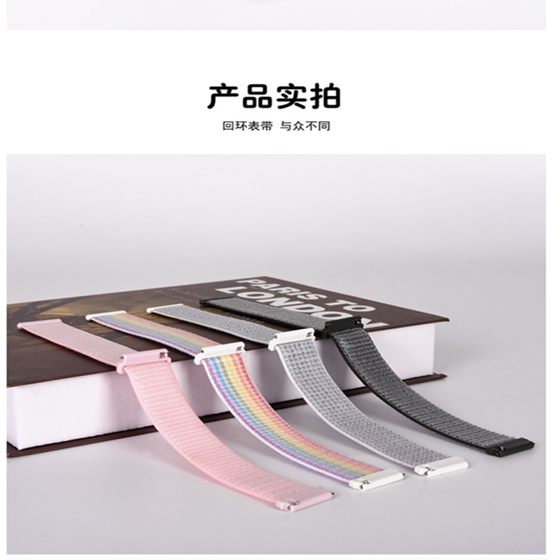 Suitable for Huawei Gt5 Strap 20/22mm Nylon Loop Strap Velcro Style Samsung Watch4567 Strap