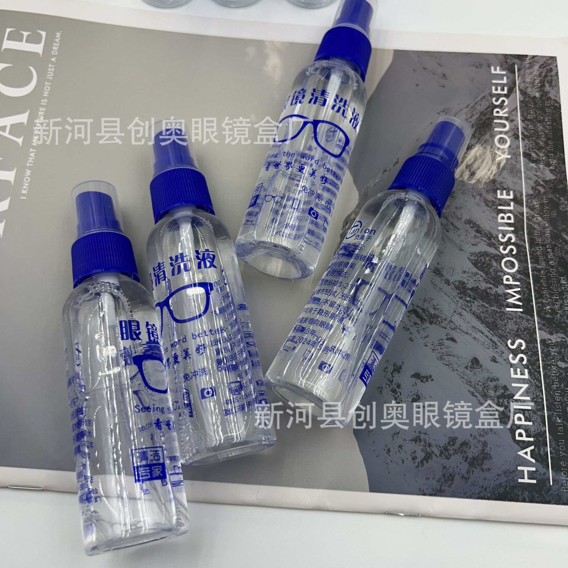Wholesale glasses water glasses cleaning liquid lens cleaning agent wipe mobile phone computer screen cleaning printable logo