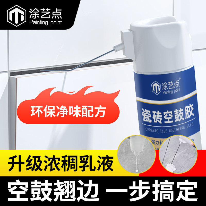 Клей для плитки в пустом барабане, сильный, бытовой, самораспыляющийся, проникающий, для ремонта плитки